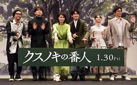 作品をＰＲする（左から）伊藤智彦監督、宮世琉弥、天海祐希、高橋文哉、斎藤飛鳥、大沢たかお（撮影・佐藤厚）