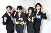 デイリースポーツ東京本部を訪れたモナキの（左から）じん、ケンケン、おヨネ、サカイＪｒ．（撮影・堀内翔）