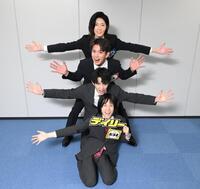 デイリースポーツ東京本部を訪れたモナキの（上から）サカイＪｒ．、じん、ケンケン、おヨネ（撮影・堀内翔）