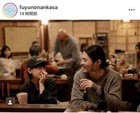 「冬のなんかさ、春のなんかねインスタグラム」＠ｆｕｙｕｎｏｎａｎｋａｓａより