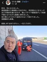 リトル清原のフェイスブックから