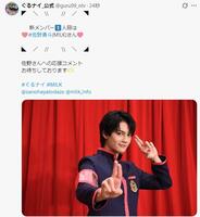 ぐるぐるナインティナインの公式Ｘ（＠ｇｕｒｕ９９＿ｎｔｖ）より