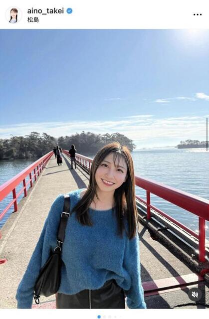 美人アナの旅行オフショット公開