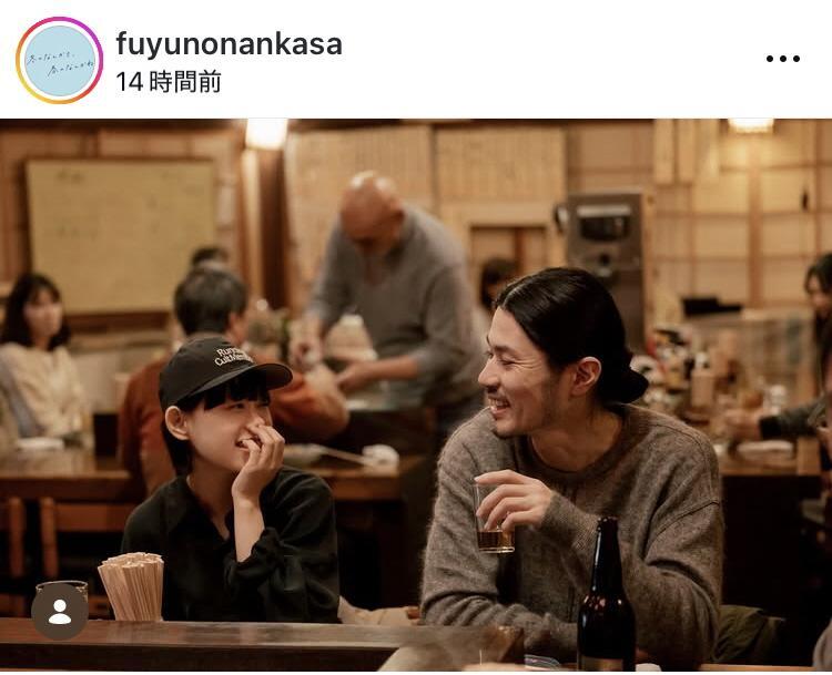 「冬のなんかさ、春のなんかねインスタグラム」＠ｆｕｙｕｎｏｎａｎｋａｓａより