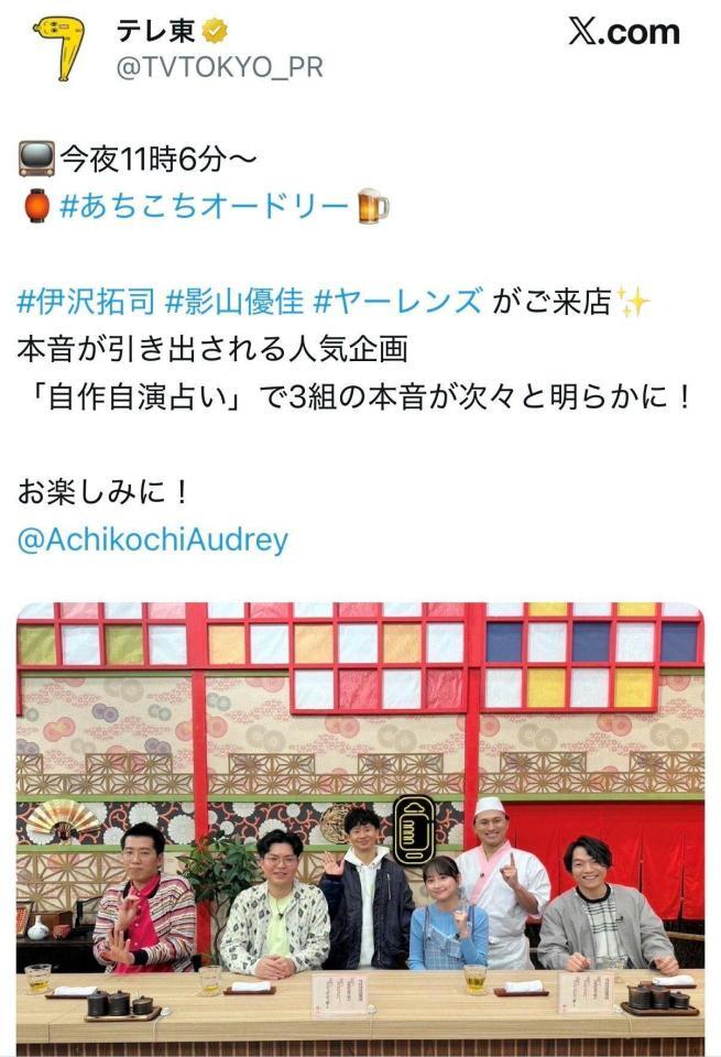 テレビ東京公式Ｘ＠ＴＶＴＯＫＹＯ＿ＰＲより