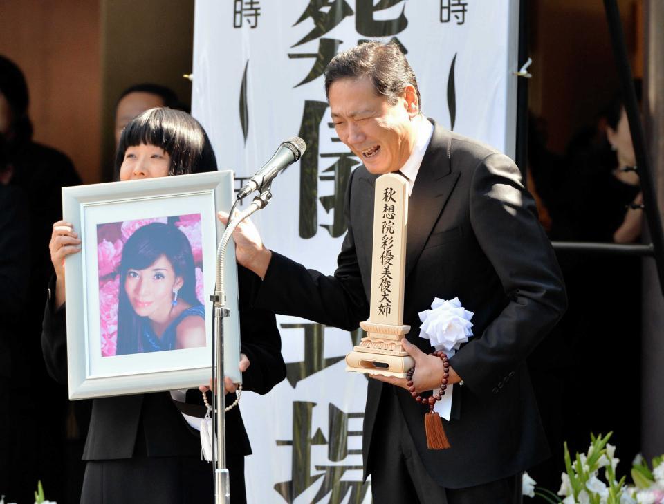 喪主あいさつで感極まる鎧塚俊彦氏＝２０１５年