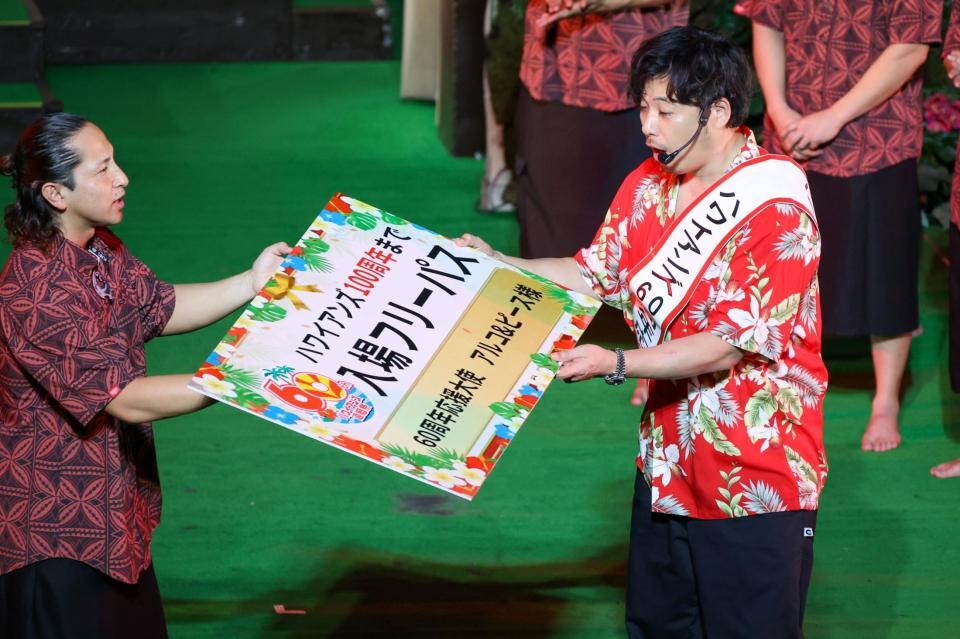 入場フリーパスを贈られ驚くアルコ＆ピースの平子祐希（右）