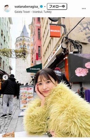 　渡邊渚アナウンサーのインスタグラム＠ｗａｔａｎａｂｅｎａｇｉｓａ＿より