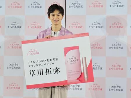 　アンバサダーの巨大名刺を受け取った草川拓弥