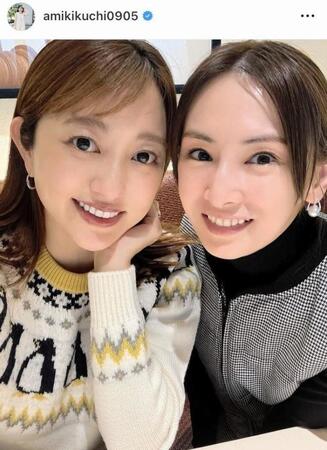 菊地亜美のインスタグラム＠ａｍｉｋｉｋｕｃｈｉ０９０５より 