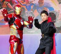 アイアンマンとポーズを決める山田裕貴