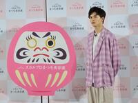 　ダルマにまつげと目を入れた草川拓弥