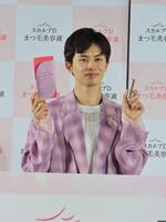 　イベントに出席した草川拓弥