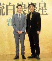 　歌舞伎版「流白浪燦星（ルパン三世）　碧翠の麗城」記者会見に登壇した（左から）中村米吉、片岡愛之助