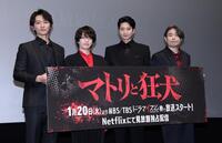 ＭＢＳ／ＴＢＳドラマイズム「マトリと狂犬」トークイベントに登場した（左から）細田善彦、西畑大吾、向井理、品川ヒロシ（撮影・伊藤笙子）