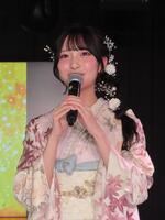 イベントで振り袖姿を披露した山田杏佳
