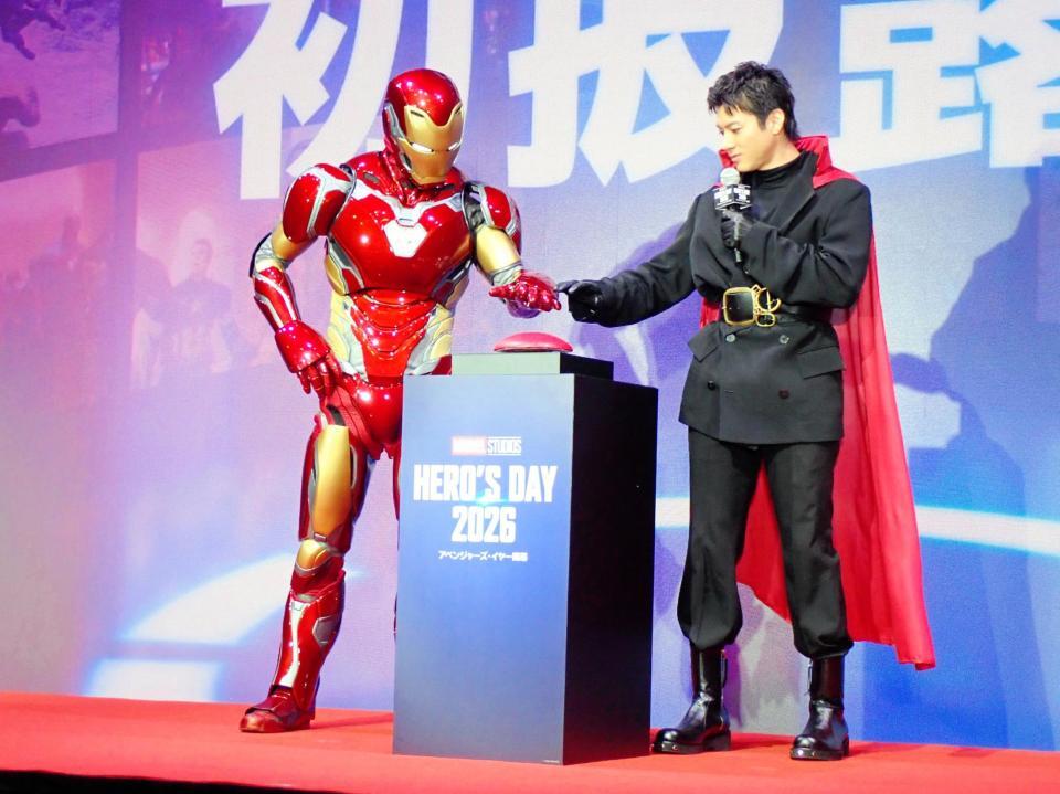 アイアンマンとボタンを押す山田裕貴