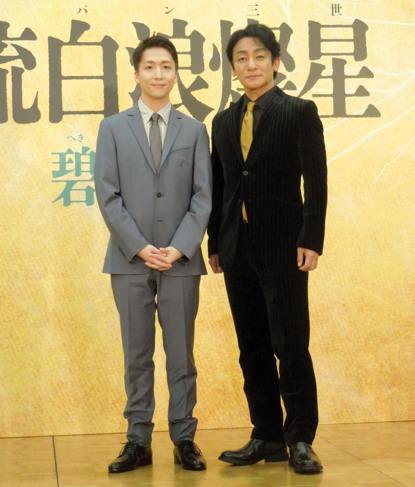 　歌舞伎版「流白浪燦星（ルパン三世）　碧翠の麗城」記者会見に登壇した（左から）中村米吉、片岡愛之助