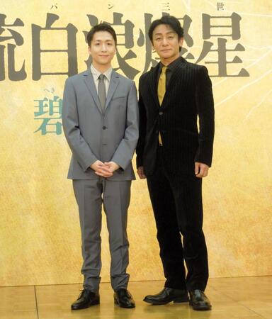 　歌舞伎版「流白浪燦星（ルパン三世）　碧翠の麗城」記者会見に登壇した（左から）中村米吉、片岡愛之助