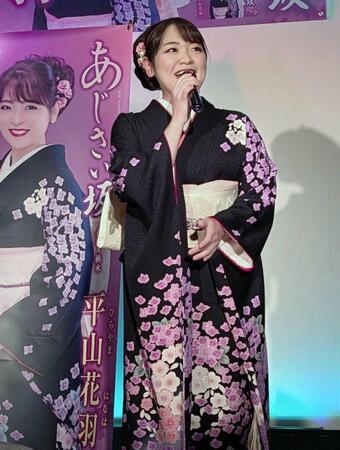 　熱唱する平山花羽