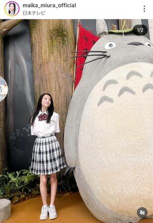 昨年９月の三浦舞華のインスタグラム＠ｍａｉｋａ＿ｍｉｕｒａ＿ｏｆｆｉｃｉａｌより
