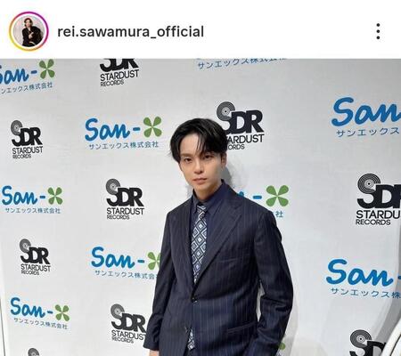 沢村玲のインスタグラム＠ｒｅｉ．ｓａｗａｍｕｒａ＿ｏｆｆｉｃｉａｌ（２５年７月２９日付）より