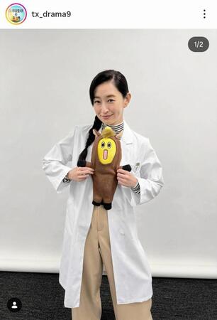 テレ東ドラマ９「元科捜研の主婦」の公式インスタグラム＠ｔｘ＿ｄｒａｍａ９より
