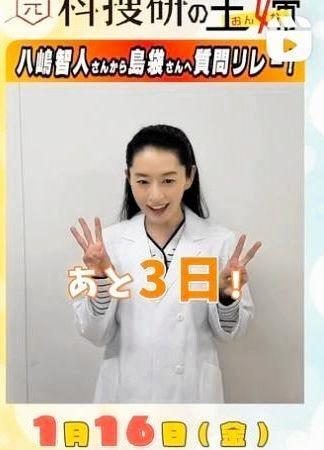 テレ東ドラマ９「元科捜研の主婦」の公式インスタグラム＠ｔｘ＿ｄｒａｍａ９より