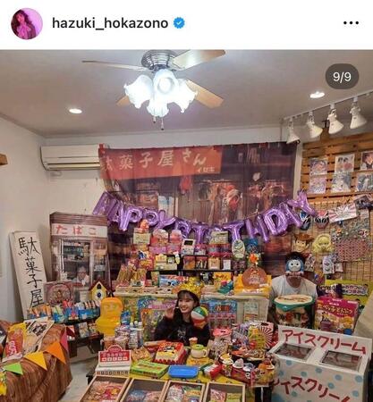 外薗葉月インスタグラム（ｈａｚｕｋｉ＿ｈｏｋａｚｏｎｏ）より