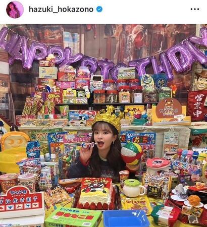 外薗葉月インスタグラム（ｈａｚｕｋｉ＿ｈｏｋａｚｏｎｏ）より