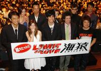 映画「海猿」のイベントに登壇した石黒賢（後列右）と伊藤英明（前列中央）＝２００６年５月