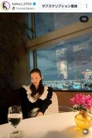 フリフリがよく似合う。板野友美のインスタグラム＠ｔｏｍｏ．ｉ＿０７０３（１月１６日付）より