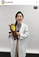 テレ東ドラマ９「元科捜研の主婦」の公式インスタグラム＠ｔｘ＿ｄｒａｍａ９より