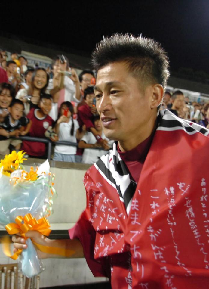 ヴィッセルの旗を身にまとい集まったファンに最後のお別れをするカズ＝０５年７月