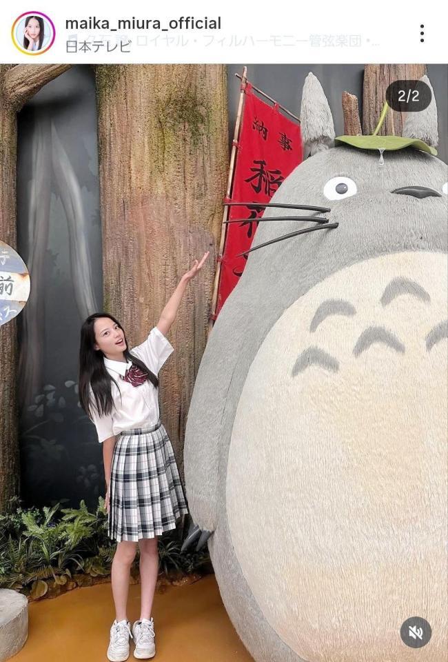 昨年９月の三浦舞華のインスタグラム＠ｍａｉｋａ＿ｍｉｕｒａ＿ｏｆｆｉｃｉａｌより