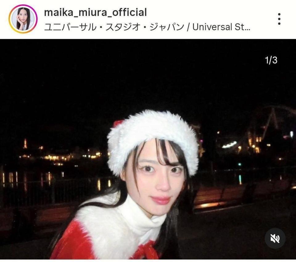 昨年１２月の三浦舞華のインスタグラム＠ｍａｉｋａ＿ｍｉｕｒａ＿ｏｆｆｉｃｉａｌより