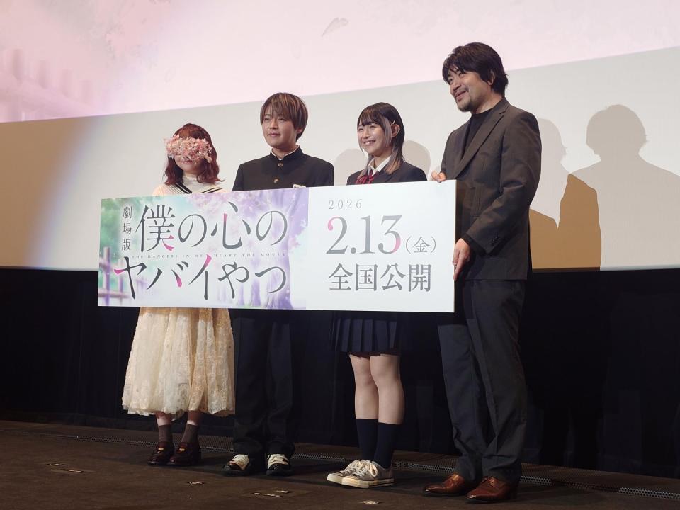 （左から）こはならむ、堀江瞬、羊宮妃那、赤城博昭総監督