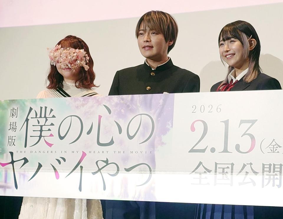 （左から）こはならむ、堀江瞬、羊宮妃那