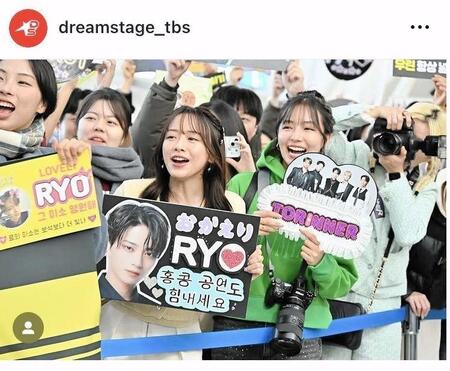 ＴＢＳドラマ「ＤＲＥＡＭ　ＳＴＡＧＥ」インスタグラム（ｄｒｅａｍｓｔａｇｅ＿ｔｂｓ）より