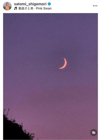重盛さと美のインスタグラム＠ｓａｔｏｍｉ＿ｓｈｉｇｅｍｏｒｉから