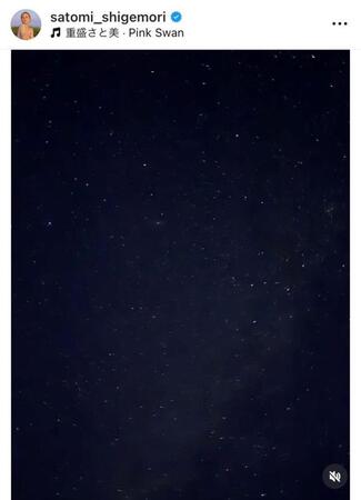 重盛さと美のインスタグラム＠ｓａｔｏｍｉ＿ｓｈｉｇｅｍｏｒｉから