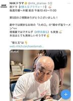 　ＮＨＫドラマ公式Ｘ＠ｎｈｋ＿ｄｒａｍａｓより