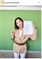 　フジテレビ系ドラマ「ラムネモンキー」インスタグラム（ｒａｍｕｎｅｍｏｎｋｅｙ８８）より