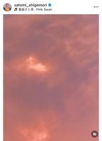 重盛さと美のインスタグラム＠ｓａｔｏｍｉ＿ｓｈｉｇｅｍｏｒｉから