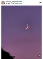 重盛さと美のインスタグラム＠ｓａｔｏｍｉ＿ｓｈｉｇｅｍｏｒｉから