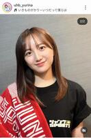 柴田祐里菜アナウンサーのインスタグラム（＠ｕｈｂ＿ｙｕｒｉｎａ）から