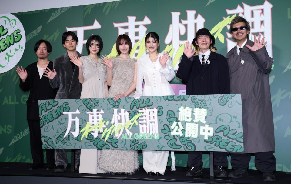 映画「万事快調〈オール・グリーンズ〉」公開記念舞台あいさつに登壇した（左から）児山隆監督、黒崎煌代、吉田美月喜、南沙良、出口夏希、ＮＩＫＯ　ＮＩＫＯ　ＴＡＮ・ＯＣＨＡＮ、Ａｎａｂｅｂｅ（撮影・伊藤笙子）