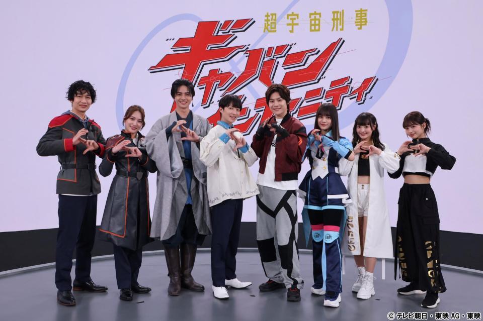 「超宇宙刑事ギャバン　インフィニティ」のキャストの（左から）安田啓人、入山杏奈、赤羽流河、松永有紘、長田光平、有坂心花、角心菜、谷田ラナ