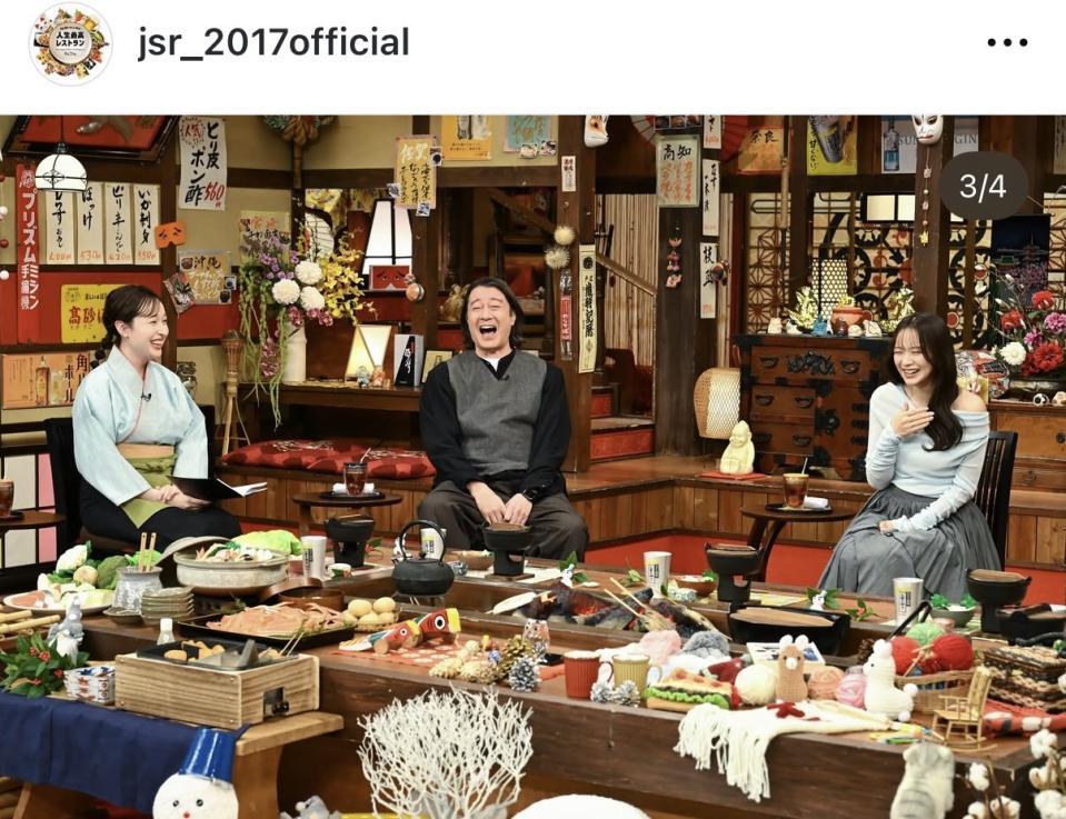 ＴＢＳ「人生最高レストラン」公式インスラグラム＠ｊｓｒ＿２０１７ｏｆｆｉｃｉａｌより