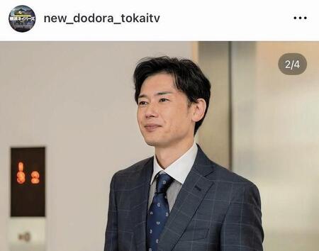 「横浜ネイバーズ」に出演した鳥羽潤。ドラマの公式インスタグラム＠ｎｅｗ＿ｄｏｄｏｒａ＿ｔｏｋａｉｔｖより